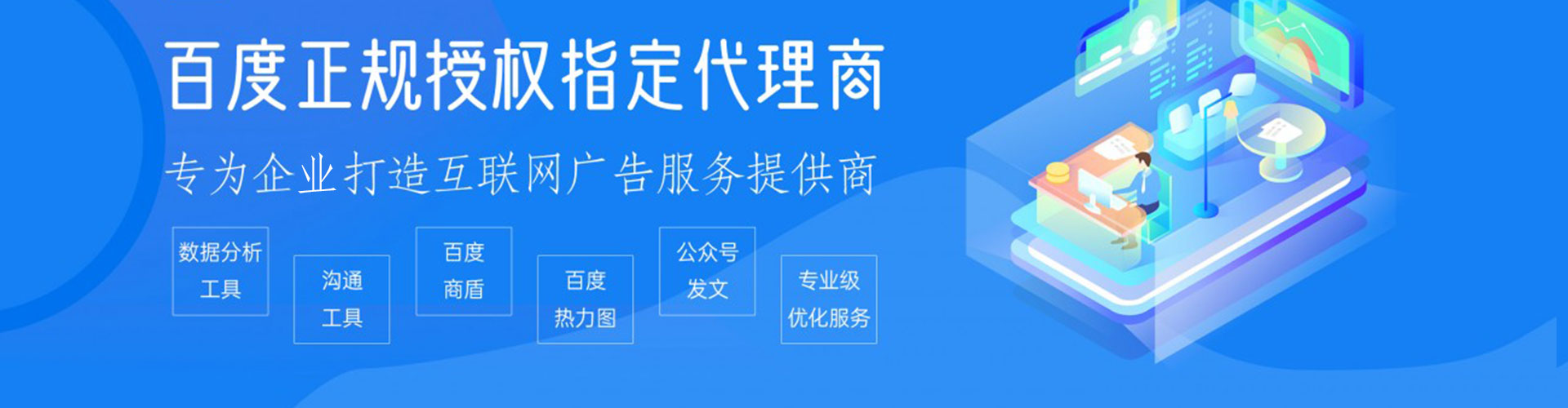 东莞信息流竞价